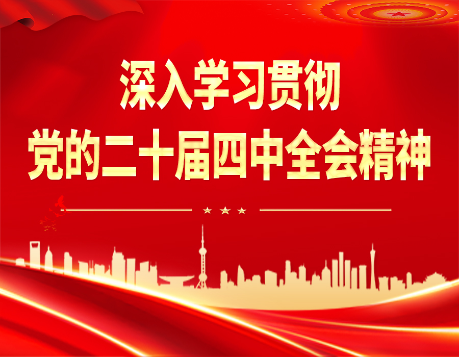 開(kāi)展黨史學(xué)習(xí)教育